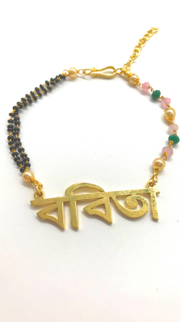 Bengali Name Hand Mangalsutra - Cutiefy