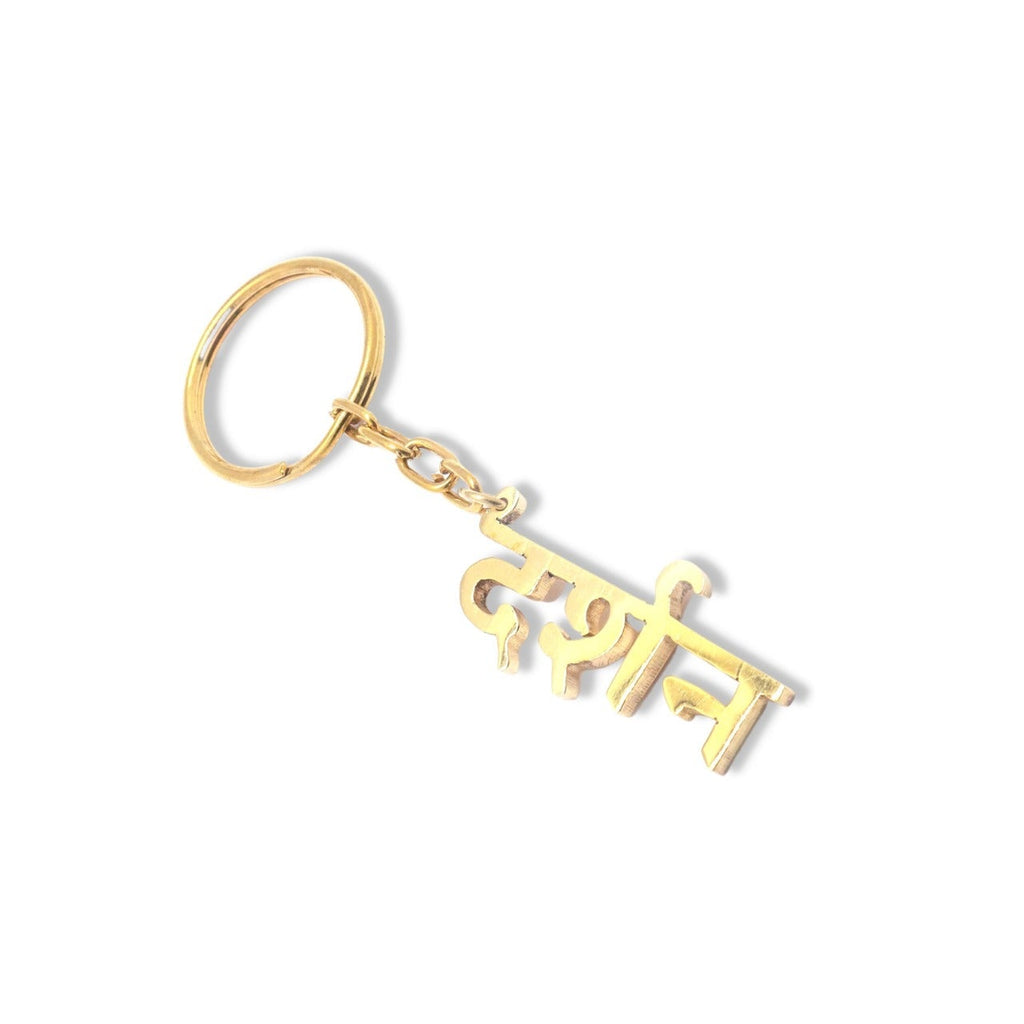 Cutiefy, Keychain,Name Keychain